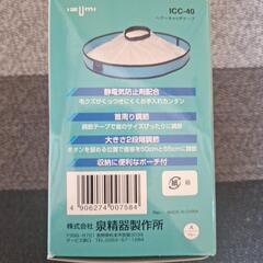 ⑤ヘヤーカットケープの画像
