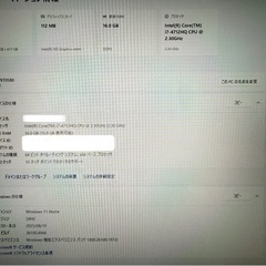 富士通 ノートPCの画像