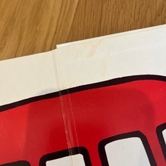 人気　絵本　3冊セットの画像