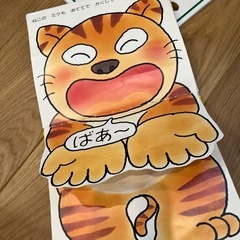 人気　絵本　3冊セットの画像