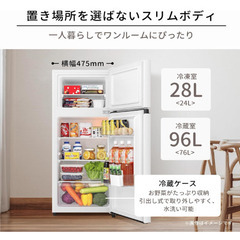 冷蔵庫 美品✨ 2年未満使用 板橋本町の画像