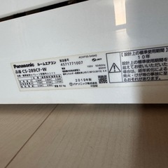 2019年生 Panasonic エアコンの画像