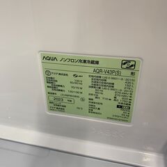 ★ジャングルジャングル石川金沢店★ アクア 冷蔵庫 AQR-V43P（S） 430L 2023年製 動作確認／クリーニング済みの画像