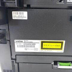 店頭引き渡し 中古 brother ブラザー レーザープリンター A4モノクロ複合機 MFC-L2730DNの画像