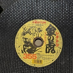 金の虎レヂトン355の画像