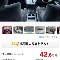 20アルファード！240S！パールホワイト！両電スラ！車検2年付！の画像