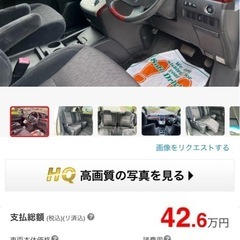 20アルファード！240S！パールホワイト！両電スラ！車検2年付！の画像