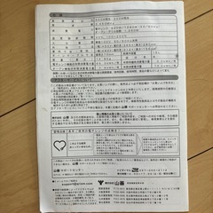 オーブン付き電子レンジ　トースター機能付き　赤の画像