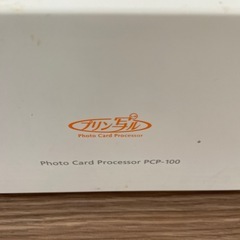 CASIO プリン写ルの画像
