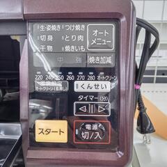 リユースのサカイ太田店★ジモティ割あり★Panasonic スモーク＆ロースター  19年製 ／クリーニング済み OJ10805の画像