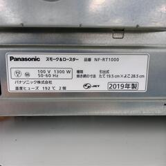 リユースのサカイ太田店★ジモティ割あり★Panasonic スモーク＆ロースター  19年製 ／クリーニング済み OJ10805の画像
