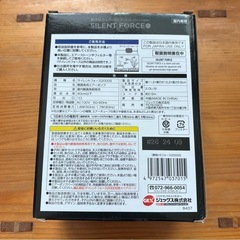 GEX サイレントフォース　エアーポンプの画像