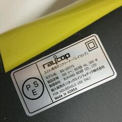 0902-034 レイコップ　ふとんクリーナーの画像