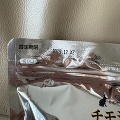 うさぎのペレット　チモシーの恵の画像