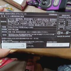 GRANFORCEの画像