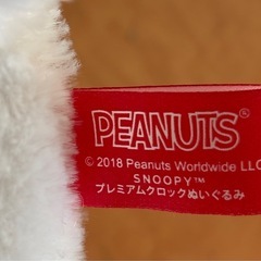 美品　スヌーピープレミアムクロックぬいぐるみの画像