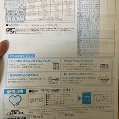 美品 冷蔵庫 475リットルの画像