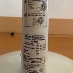 扇風機の画像