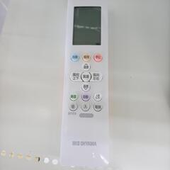 リユースのサカイ太田店★ジモティ割あり★ IRISOHYAMA エアコン 2.2ｋｗ ２1年製 ／クリーニング済み OJ10808の画像