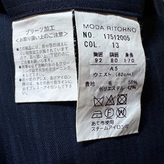 洋服の青山　MODA RITORNOネイビー ストライプ スーツ セットの画像