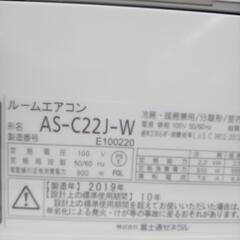 リユースのサカイ太田店★ジモティ割あり★ FUJITSU エアコン 2.2ｋｗ 19年製 ／クリーニング済み OJ10809の画像