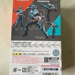 S.H.Figuarts 仮面ライダーガッチャード スチームホッパー 開封品 の画像
