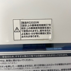 Haie全自動電気洗濯機　2020年製　JW-C45FKの画像