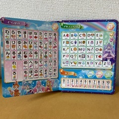 ひろがるスカイ！プリキュア マジェスティクルニクルンの画像