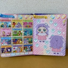 ひろがるスカイ！プリキュア マジェスティクルニクルンの画像
