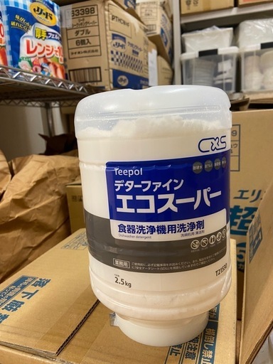 デターファインエコスーパー食器洗浄機用洗浄剤