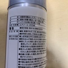 キーパーレジン2 コーティング施工　車の画像