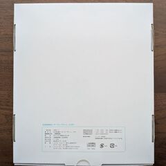 BabySmile E-201  ベビーアラームの画像