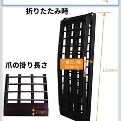 スロープ　バイクの画像