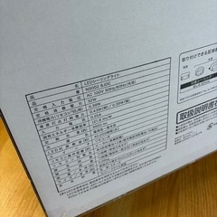 ニトリ　LEDシーリングライトNS002 8JDCの画像