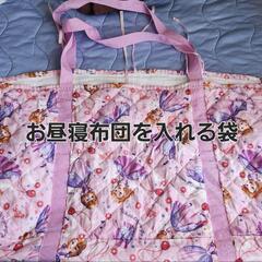 お昼寝布団カバー&敷きパットの画像