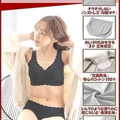 360度締め付けなし シームレスショーツ レディース 無縫製 5枚セット【XL】の画像