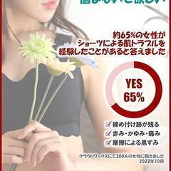 360度締め付けなし シームレスショーツ レディース 無縫製 5枚セット【XL】の画像