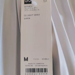 【新品】GU フェイクレザープリーツスカートの画像