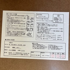 ニトリこたつの画像