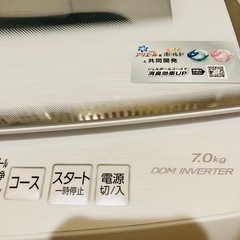 【美品、高年式】AQUA INVERTER 7.0kg 洗濯機 2024年製の画像