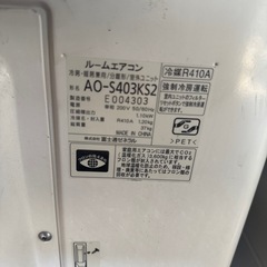 200Vエアコンの画像
