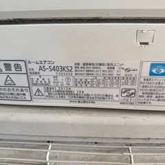 200Vエアコンの画像