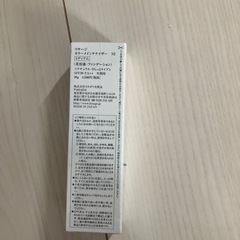 リサージの画像