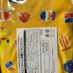 チキンラーメン　2025年生誕祭　グッズセットの画像