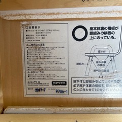 キッズデスク　キッズチェア　ベビーデスク　ベビーチェア　机　椅子の画像