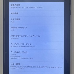 タブレット Pad5   
8インチ Android10の画像