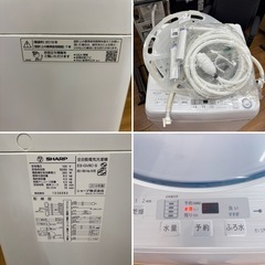 8HG2 SHARP シャープ 全自動電気 洗濯機 ES-GV8C-S 2019年製 通電のみ確認済の画像