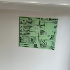 冷蔵庫 ハイセンス 2022年 HR-B12E2W 120L【安心の3ヶ月保証・送料に設置費込み】🚚自社配送時💳代引き可🚚(現金、クレジット、スマホ決済対応)の画像