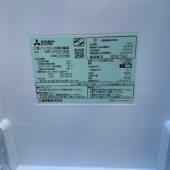 三菱冷蔵庫の画像