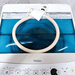 ハイアール 4.5kg 洗濯機 一人暮らし B08295の画像